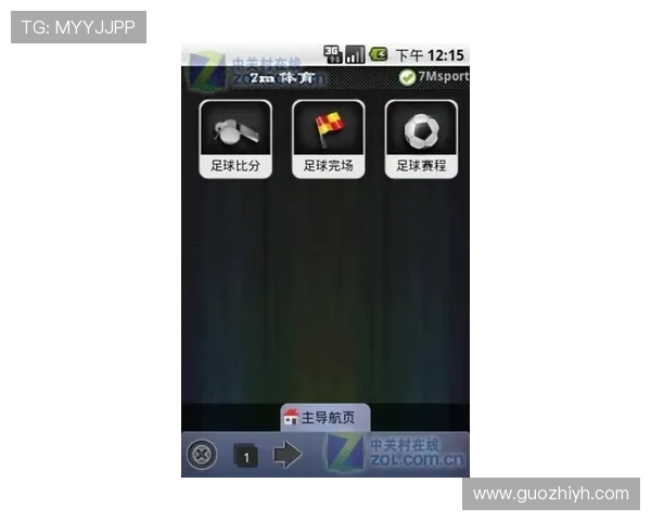 足球比赛直播现在进行中吗观看最新赛事信息与直播动态 足球比赛直播现在进行中吗观看最新赛事信息与直播动态
